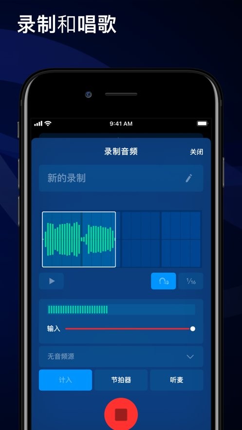 Medly中文版 v2.0 安卓版 1