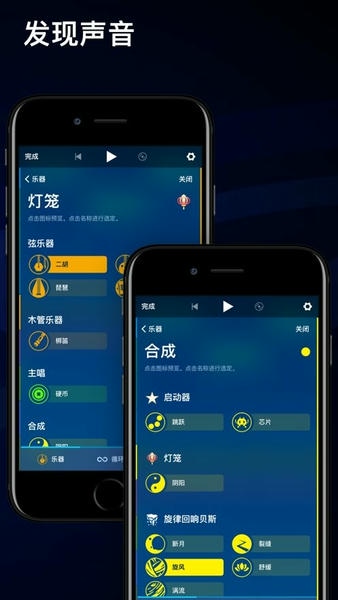 Medly中文版 v2.0 安卓版 3