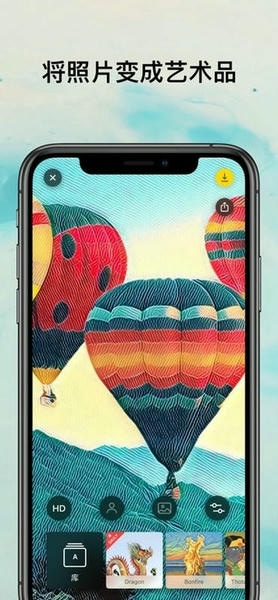Prisma最新版 v4.6.4.632 安卓版 2