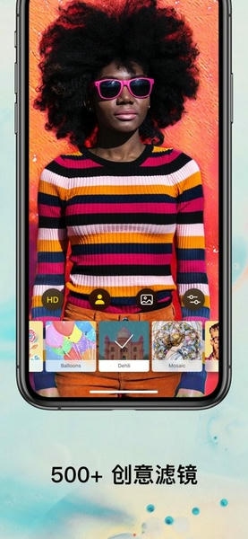 Prisma最新版 v4.6.4.632 安卓版 1