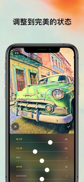 Prisma最新版 Prisma软件下载