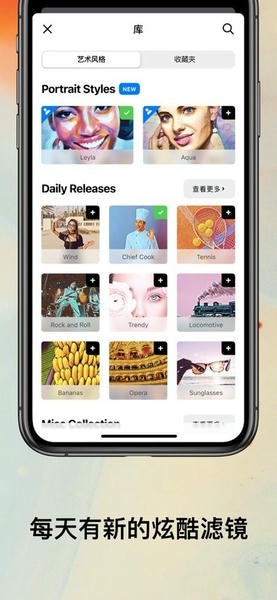 Prisma最新版 v4.6.4.632 安卓版 0