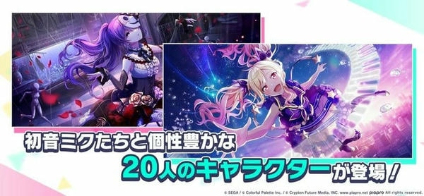 世界计划日服最新版2025 v3.4.2 安卓版 0