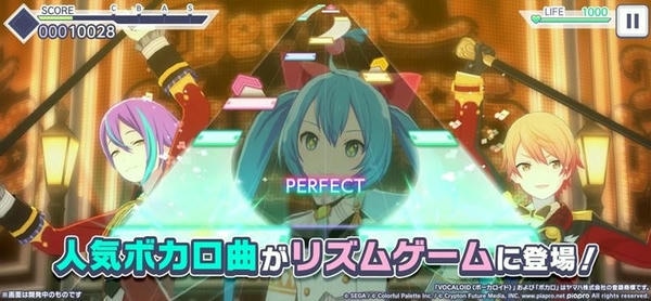 世界计划日服最新版2025 v3.4.2 安卓版 3