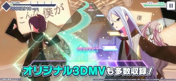 世界计划日服最新版2025 v3.4.2 安卓版 1