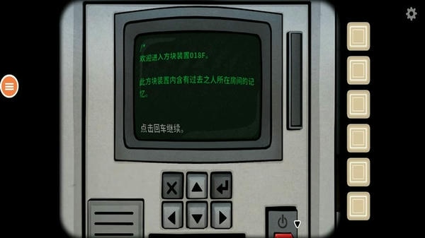 往日不在中文版 v7.0.1.0 安卓版 0