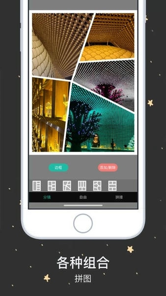 画时装裱软件 v1.0.8 安卓版 2
