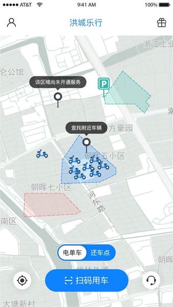 洪城乐行骑行 v3.04.1 安卓版 4