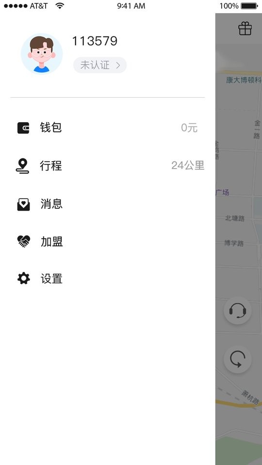 洪城乐行骑行 v3.04.1 安卓版 0