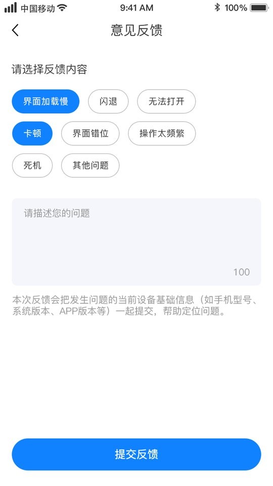 洪城乐行骑行 v3.04.1 安卓版 1