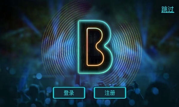 aeroband软件 v2.5.0 安卓版 4