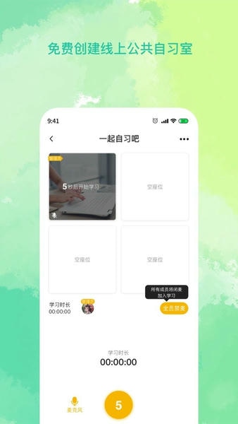 AllStudy最新版本 v1.2.3 安卓官方版 2