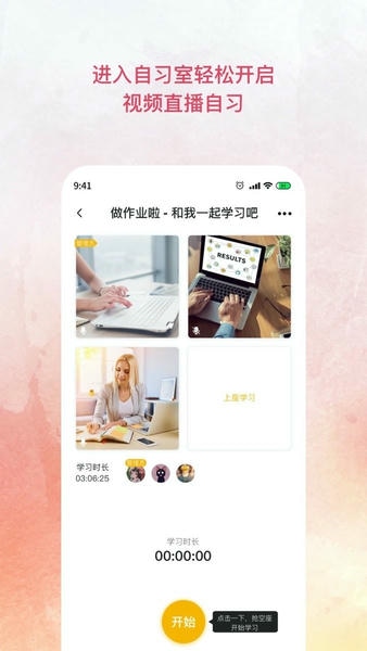 AllStudy最新版本 v1.2.3 安卓官方版 0