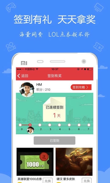 嘟嘟牛专业版 v4.53 安卓版 2