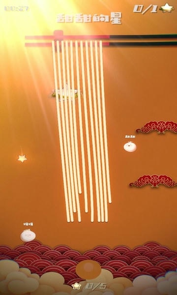 甜甜的星手游 甜甜的星游戏