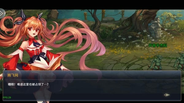 勇者奇迹官方版 v46.57.332539 安卓版 1