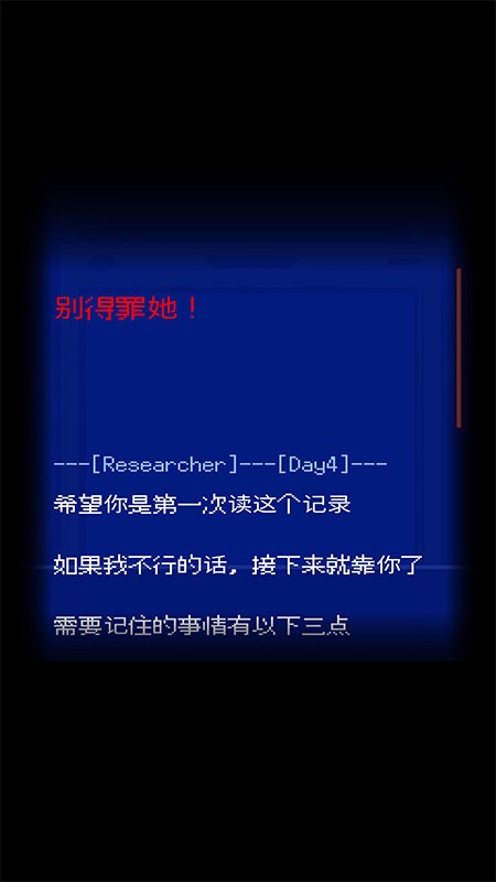 末路调色板最新版 v2.10 安卓版 1