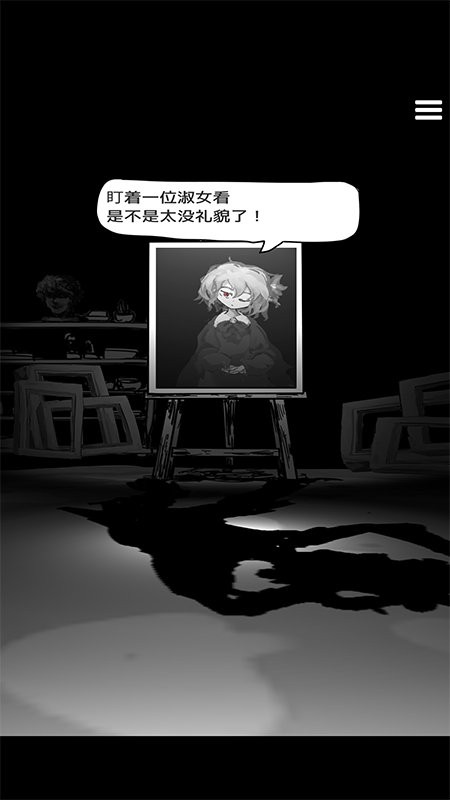 末路调色板最新版 末路调色板汉化版