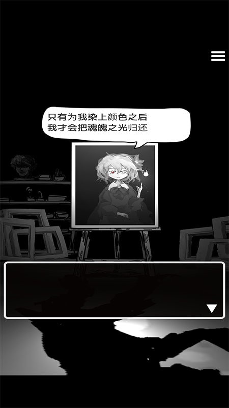 末路调色板最新版 v2.10 安卓版 2