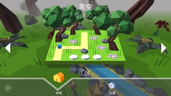 跳舞的线饭制版maxline v1.3.1.1 安卓版 0