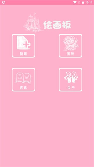 彩名堂app官方版 v1.0.0 安卓手机版 0