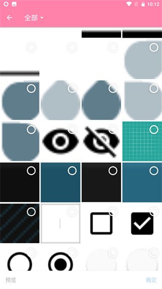 彩名堂app官方版 v1.0.0 安卓手机版 2