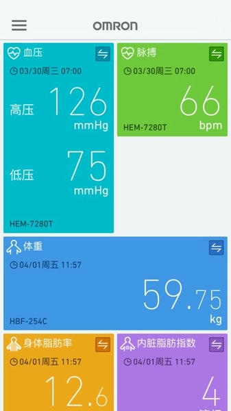 欧姆龙笔记官方版 欧姆龙笔记app下载