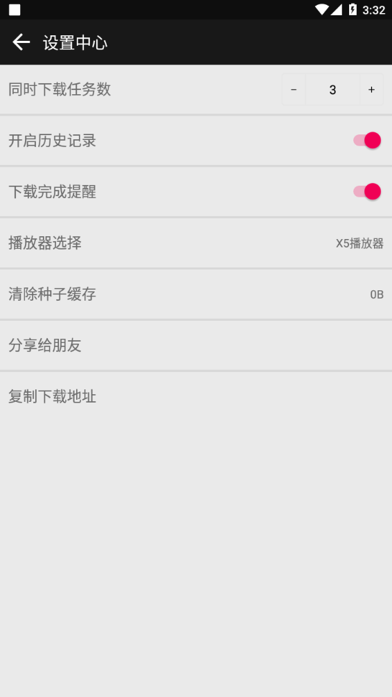 蟒蛇下载最新版2024 蟒蛇下载app官方下载