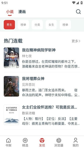 淘淘小说官方正版 v1.0.70 安卓最新版 1