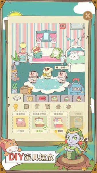 房东是魔王破解版无限金币 v1.0.1 安卓版 2