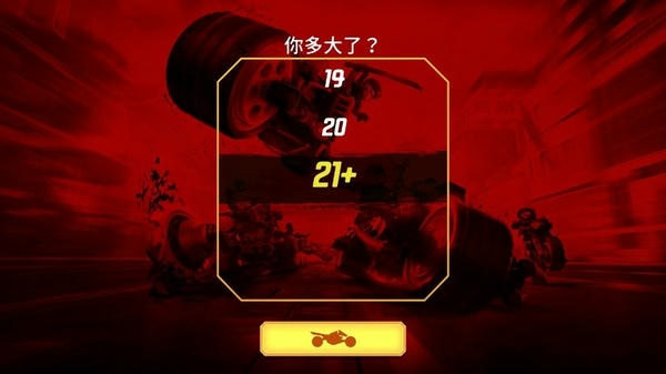 乐高忍者大战手游 v20.5.430 安卓版 0