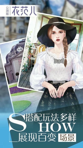 衣范儿官方正版 v1.5.21 安卓版 2