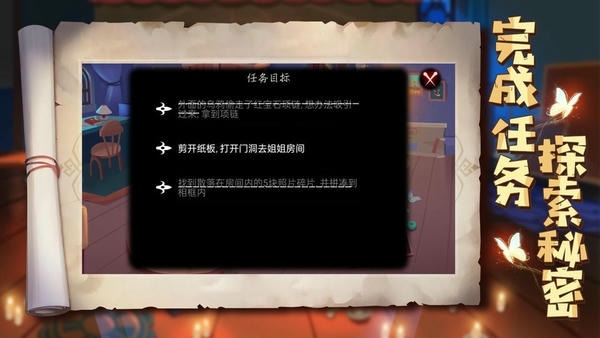 艾玛与守屋骑士最新版 v0.0.7 安卓版 2