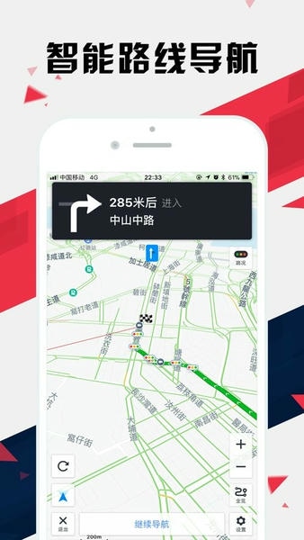 香港地铁通手机版 v2.0.0 安卓版 2