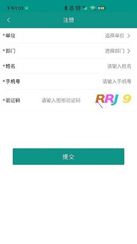 豫勤助手app国网(国家电网) v2.7.2 安卓最新版 3