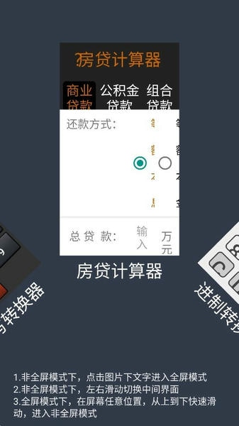 大写转换工具 v3.7 安卓版 1