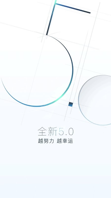 e代驾司机端2024最新版 e代驾司机端app