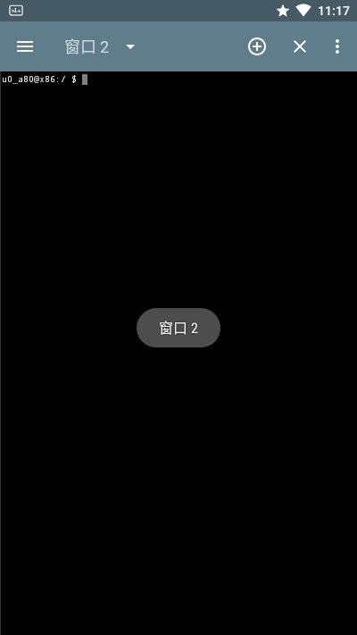 终端模拟器汉化版 v5.5.0 安卓版 2
