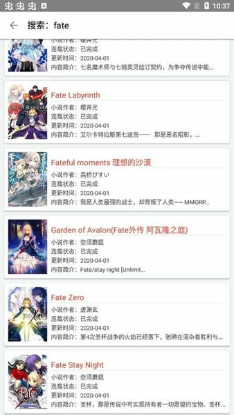轻小说文库手机版 轻小说文库app官方下载