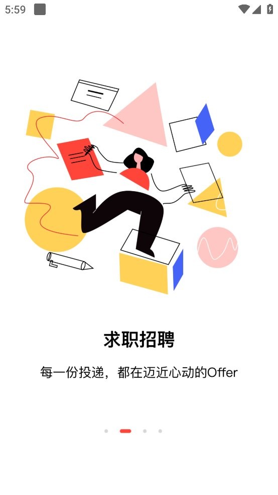 校友邦学生版官方版本 v4.0.3 安卓版 1