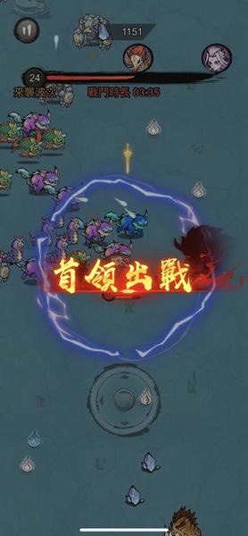 修了个仙破解最新版 v1.3.3 安卓版 1