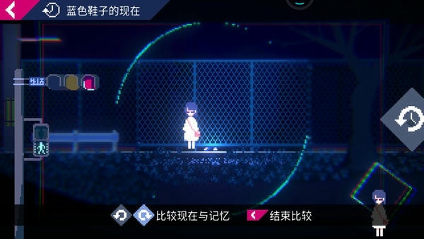 非现实生活游戏(Unreal Life) v3.0.10 安卓完整版 4