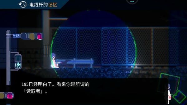 非现实生活游戏(Unreal Life) v3.0.10 安卓完整版 0