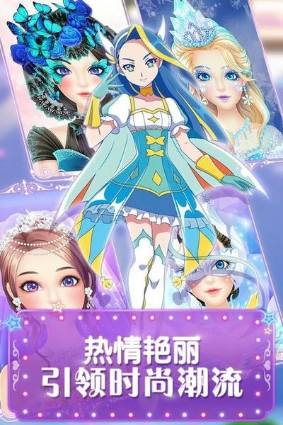 巴啦啦魔法美妆2手机版 v2.6.4 安卓版 1