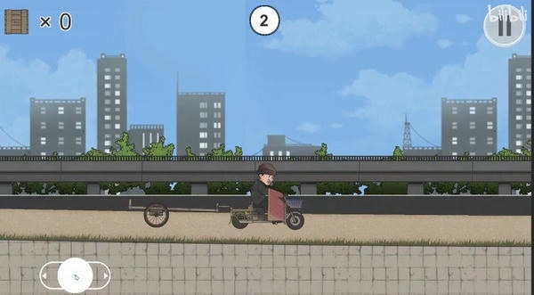 极速二仙桥游戏(erxianqiao) v1 安卓版 1