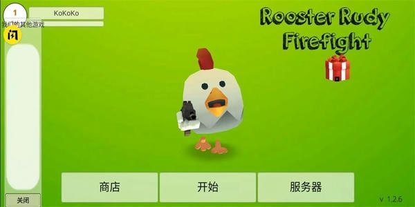 chickengun内置黑色开挂菜单 v4.0.2 安卓版 1