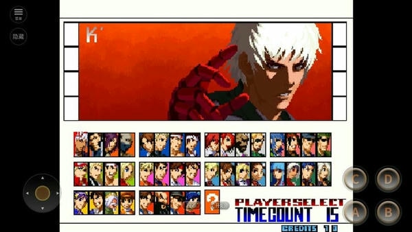 拳皇2001加强版(KOF 2001 ACA NEOGEO) v1.1.2 安卓版 0