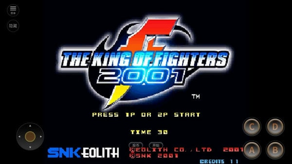 拳皇2001加强版 拳皇2001手机版