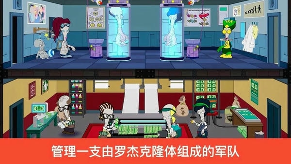 特工老爹末日来袭手游 特工老爹末日来袭2024最新版