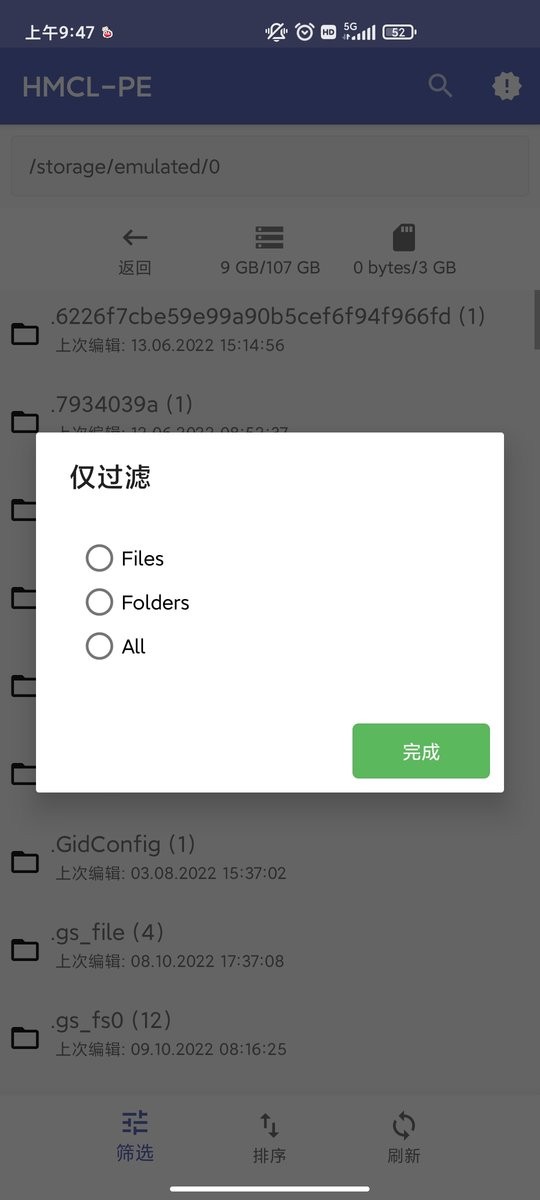 我的世界启动器最新版本(HMCL-PE) v2.0.8 安卓版 1